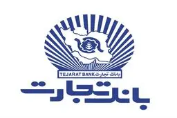 نماد بانک تجارت در بورس ۶۱ درصد زیان شناسایی کرد!/ احتمال سقوط شدید شاخص بورس با بازگشایی نماد بانک تجارت