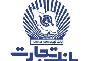 نماد بانک تجارت در بورس ۶۱ درصد زیان شناسایی کرد!/ احتمال سقوط شدید شاخص بورس با بازگشایی نماد بانک تجارت