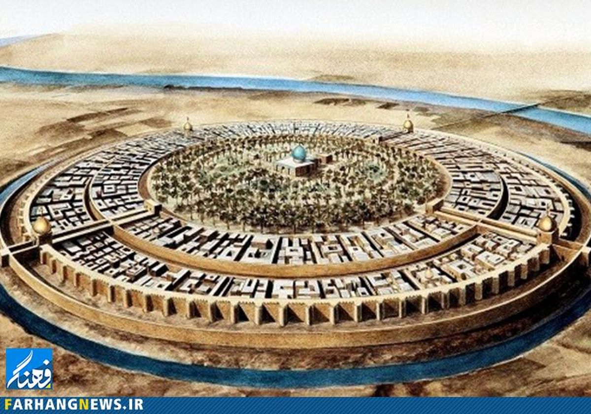 "بغداد" نمادی ممتاز از معماری شهرسازی ایرانی- اسلامی