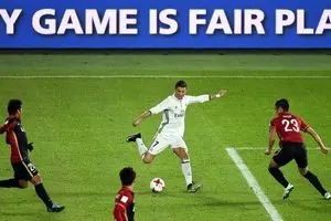 شاگردان زیدان نخستین جام را از دست دادند