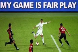 شاگردان زیدان نخستین جام را از دست دادند