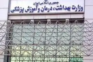 تکذیب اهدای عضو آتش‌نشان شهید در بیمارستان سوختگی تهران