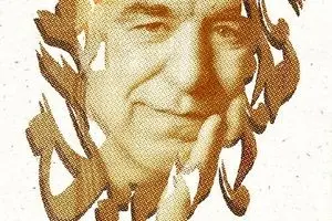 خسرو احتشامی هونه‌گانی چراغ 