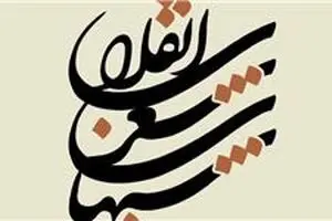 شب‌های شعر انقلاب میزبان شاعران کشور می‌شود