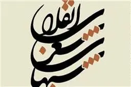 شب‌های شعر انقلاب میزبان شاعران کشور می‌شود