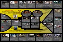 سودای سیمرغ