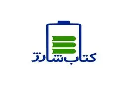 آغازبه‌کار پویش مطالعاتی 