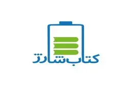 آغازبه‌کار پویش مطالعاتی 