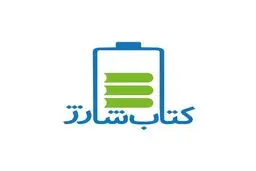 آغازبه‌کار پویش مطالعاتی 