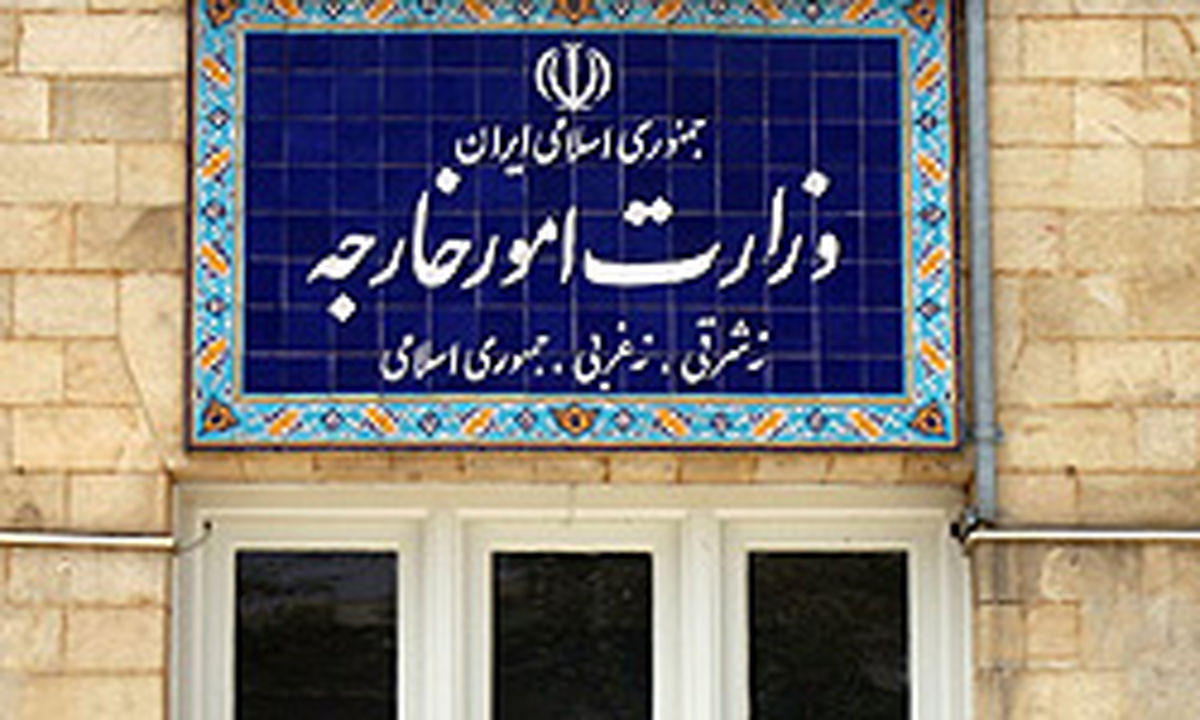 توصیه مسافرتی وزارت امور خارجه به شهروندان ایرانی عازم آمریکا