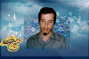 از 