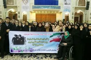 تجدید بیعت سازمان‌های مردم نهاد شهر تهران با آرمان‌های امام راحل(ره)