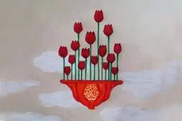 خداحافظ ای داغ بر دل نشسته