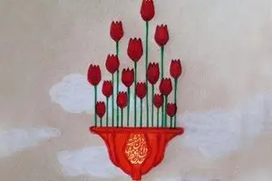 خداحافظ ای داغ بر دل نشسته
