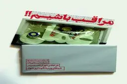 عمل