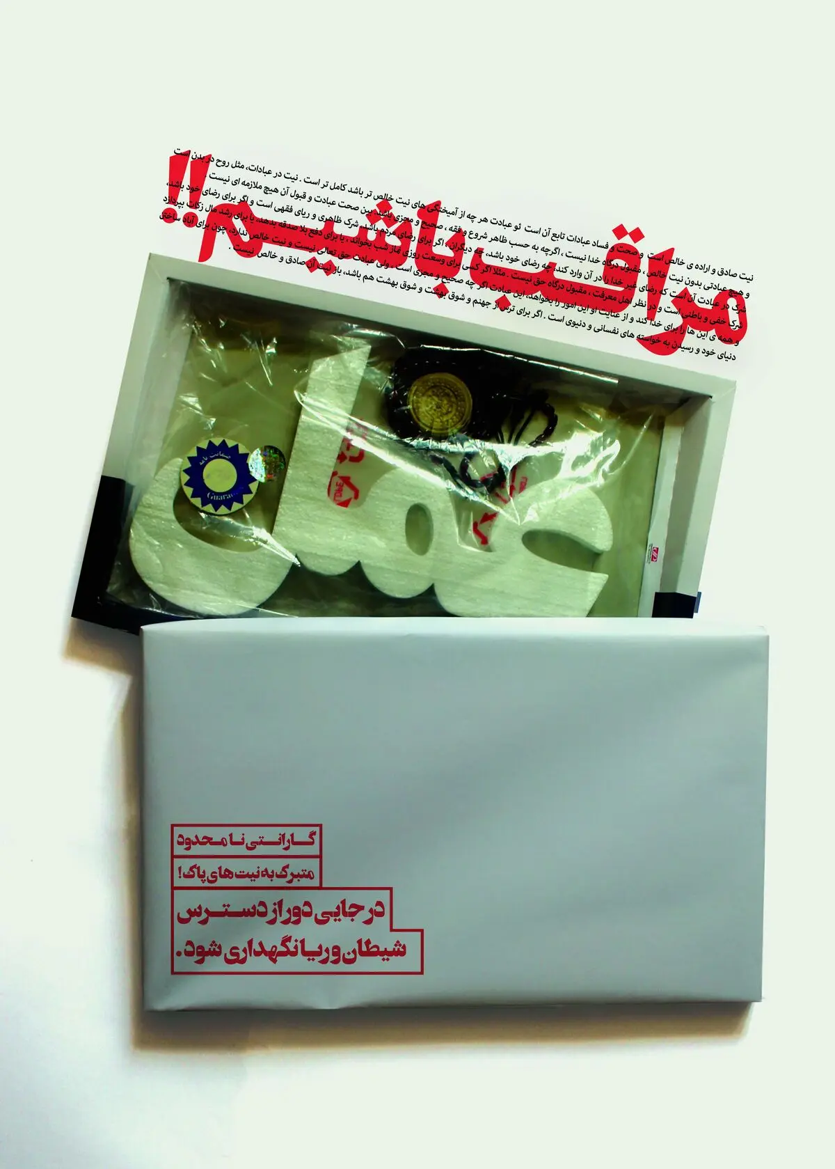عمل