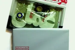عمل