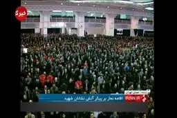 اقامه نماز بر پیکر مطهر شهدای آتش‌نشان