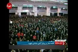 اقامه نماز بر پیکر مطهر شهدای آتش‌نشان