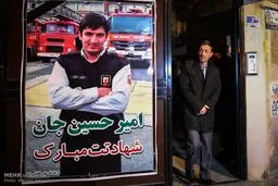 شهید داداشی حامی ایتام بود