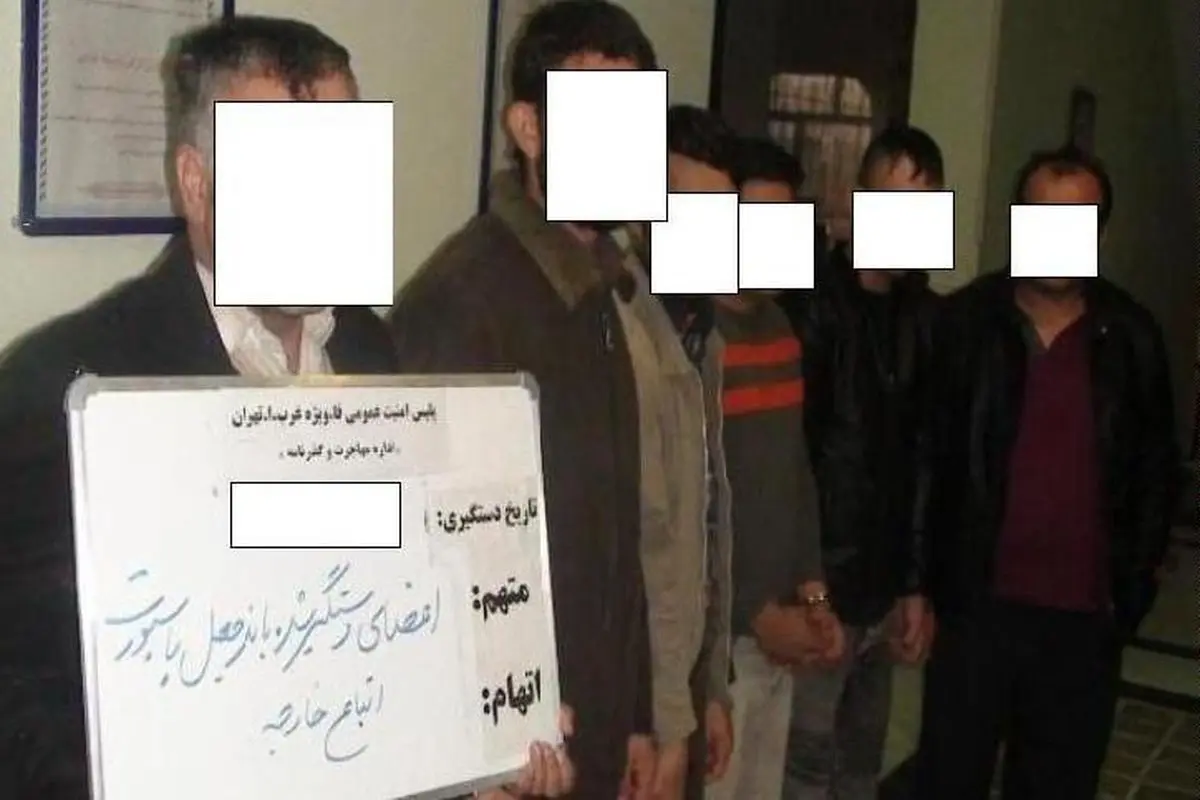 انهدام باند جعل گذرنامه در غرب تهران