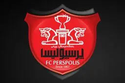 اطلاعیه باشگاه فرهنگی ورزشی پرسپولیس