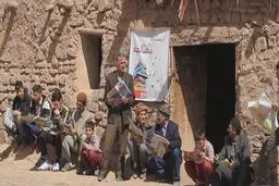 مستندی درباره 