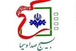 تولید ۶ موشن‌گرافیک در مرکز بسیج ویژه دهه فجر انقلاب