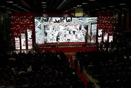 سرود انقلابی 