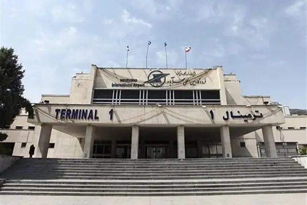 ترمینال شماره یک فرودگاه مهرآباد ثبت ملی شد + عکس