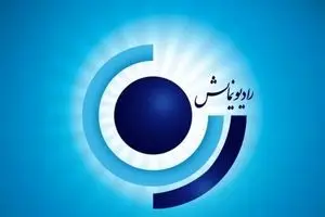 آغاز پخش سریال 