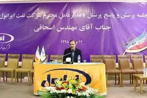 پایانه صادراتی ایرانول بندر امام خمینی(ره) به زودی افتتاح می شود