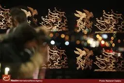 سومین روز سی و پنجمین جشنواره فیلم فجر