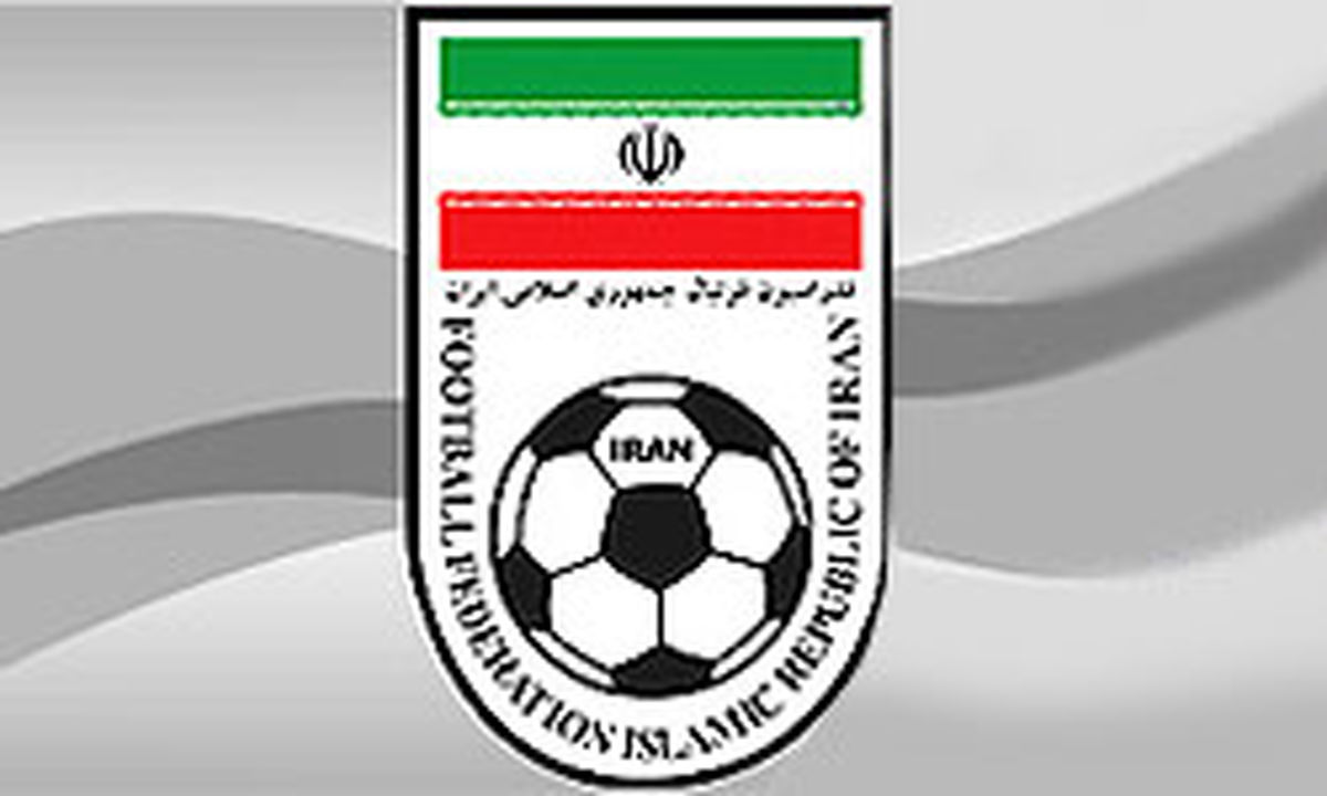 کلیه اخبار رسمی فدراسیون فوتبال از طریق سایت رسمی اعلام می‌شود