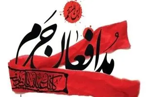 همایش بزرگ پدران آسمانی در منطقه ۷ برگزار شد