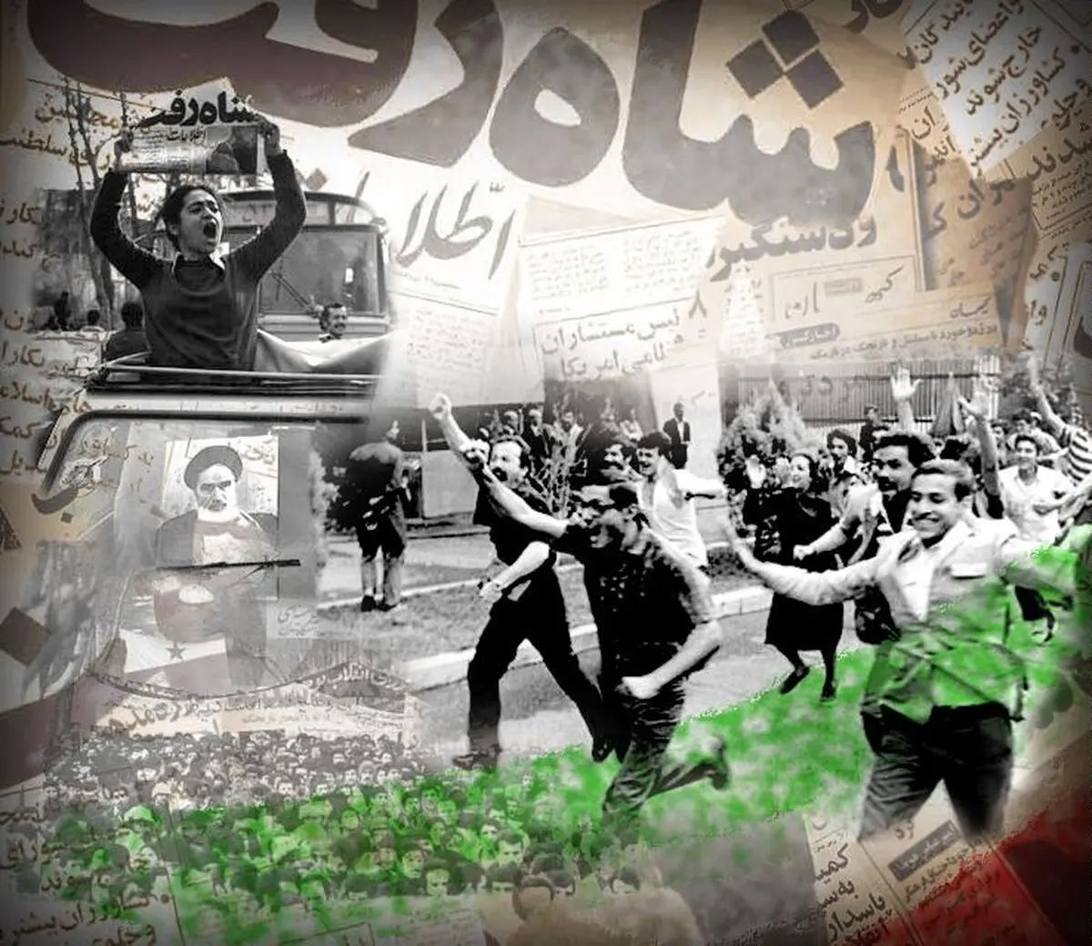نماهنگ "شعائر انقلاب"