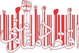 گام دوم برای تحقق یک آرمان