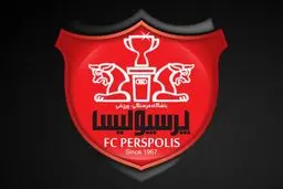 نشست هماهنگی باشگاه پرسپولیس برای لیگ قهرمانان آسیا برگزار شد