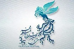 نظرات مردمی درباره فیلم 