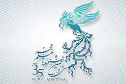 نظرات مردمی درباره فیلم 