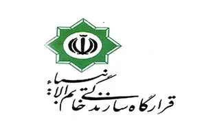 تونل‌های 