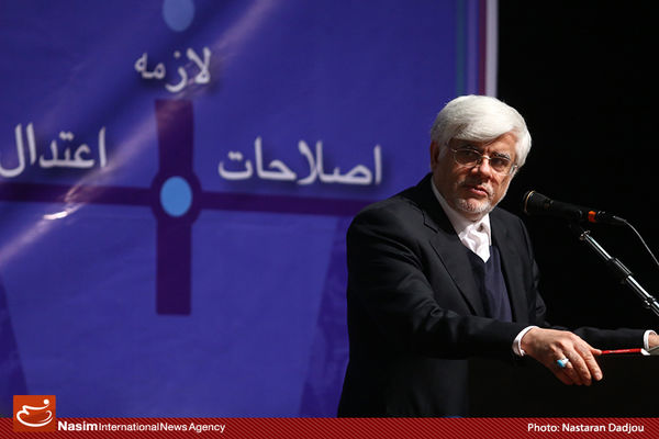 عارف: به زنان برای حضور در دولت آینده وعده سرخرمن داده نشود/ امیدواریم روحانی برای انتخابات بیاید