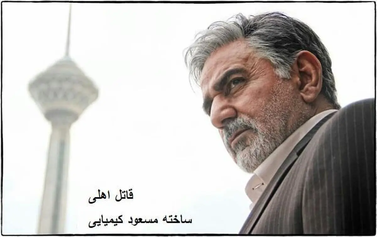 حذف "قاتل اهلی" از رقابت سیمرغ مردمی