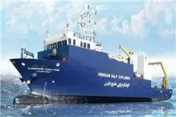 نخستین کشتی اقیانوس شناسی با نام 