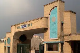 تعطیلی دانشگاه‌ها در گیلان، فردا