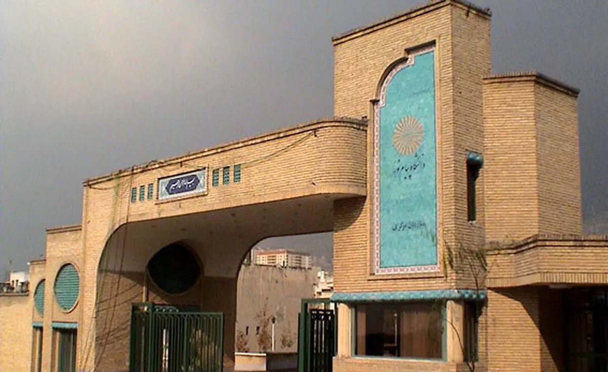 تعطیلی دانشگاه‌ها در گیلان، فردا