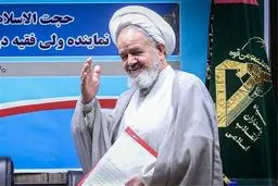 تقدیر رئیس قوه قضائیه از خدمات نماینده ولی فقیه در سپاه