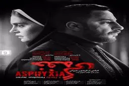 نظرات مردمی درباره فیلم 