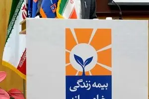 فعالیت رسمی نخستین شرکت بیمه تخصصی زندگی کلید خورد