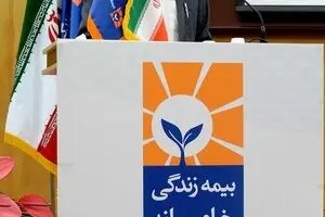 فعالیت رسمی نخستین شرکت بیمه تخصصی زندگی کلید خورد